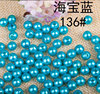 Plastic beads from pearl, pijama, clothing, 4-14mm, wholesale