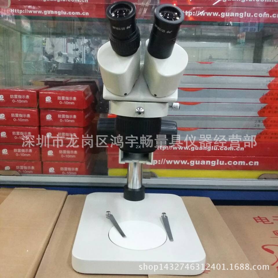 厂家促销新款双目体式显微镜6024 20X-40X变倍光学显微镜