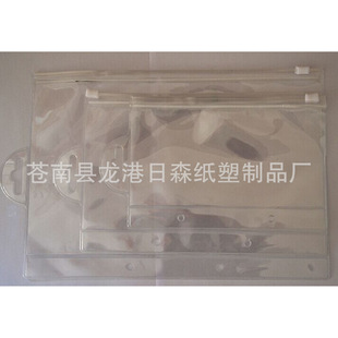 厂家 各类 透明pvc袋子定做 透明pvc袋子带孔 透明pvc袋子带扣-阿里巴巴