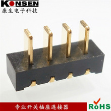 �����T�i늳�ĸ����4P 2.5Pitch ����ָ��� 12.05&times;4.0&times;3.0mm
