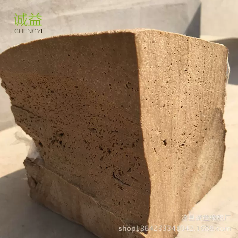 【定制】参数黄色乳胶再生胶不变色拉力强沧州实力厂家现货再生胶