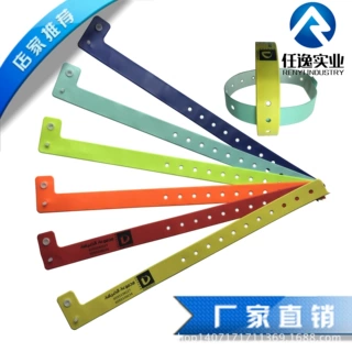 定制一次性PVC塑料身份识别手环印字腕带活动培训会议签到PVC手环