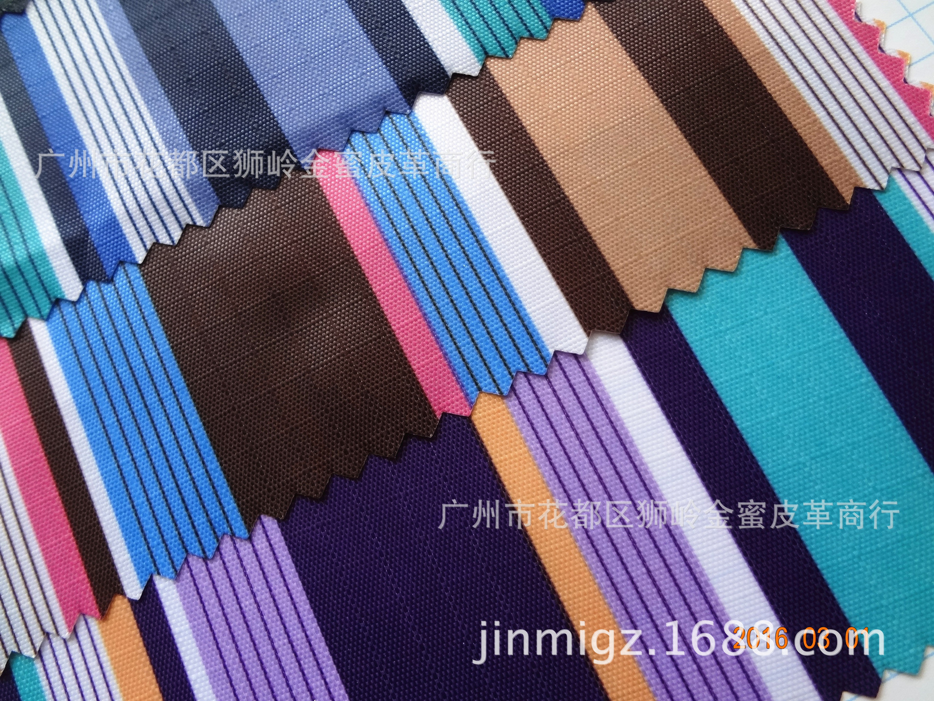 供应批发条纹布 条纹PVC牛津布 涤纶面料 饭盒袋购物袋布 彩条布