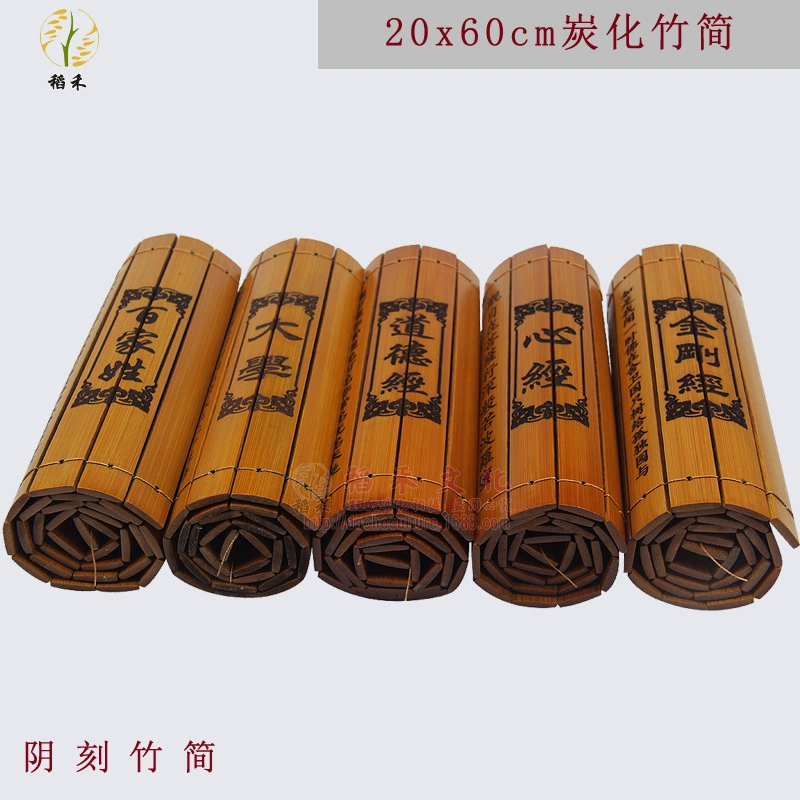 Бамбуковый Slip Lanting Substitute Practitioners Grandson Military Arts French Chinese Wind Gift Bamboo Carving Bamboo Carved Tourism Crafts Performance Prop
