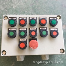 厂家供应防爆按钮接线控制箱 就地按钮操作箱防爆箱工厂货源批发