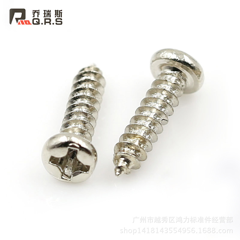 十字槽圆头尖尾自攻圆头自攻螺丝M1.4M1.7M2M2.3M2.6M3M4M5镍色