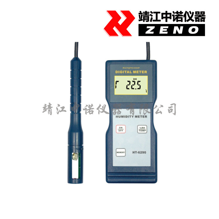 湿度计HT-6290环境温湿度湿温度湿球温度露点温度