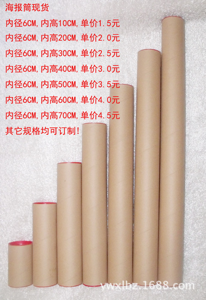 Storage system