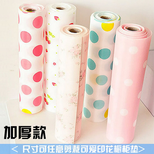 Japanese-style fresh printed cabinet lining paper, household wardrobe lining, moisture-proof pad drawer lining, waterproof anti-slip paper pad