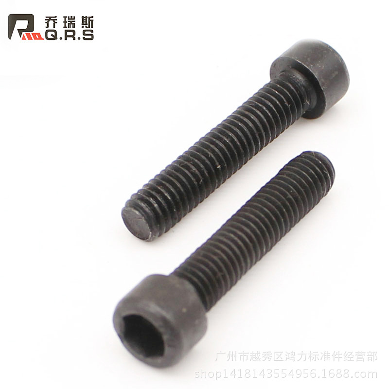 乔瑞斯螺丝4.8级黑色圆柱头内六角螺栓螺丝M3M4M5M6M8M10M12
