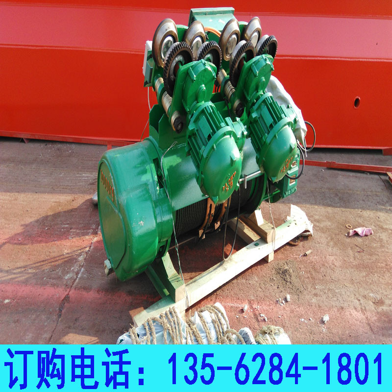 电动葫芦厂家  生产5t-9m10t-9m钢丝绳电动葫芦