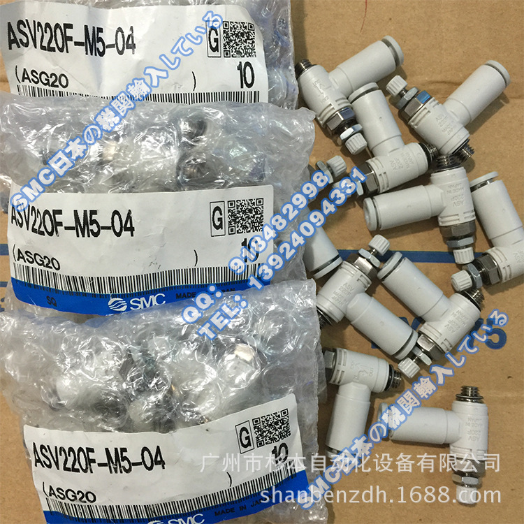 日本SMC原装正品  ASV220F-M5-04 带节流消声器的快速排气阀