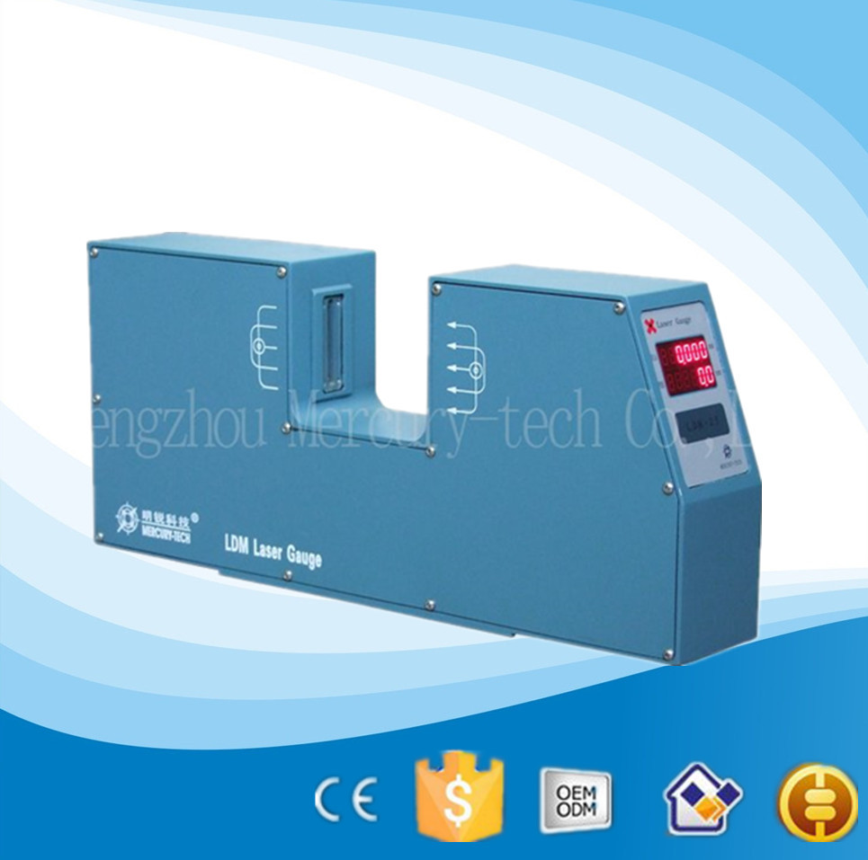 厂家供应激光测径仪/激光扫描测径仪