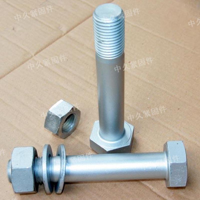 现货供应 热镀锌六角螺栓  外六角螺丝 达克罗表面处理