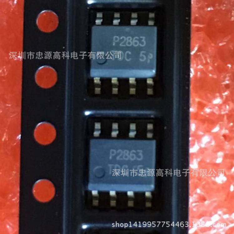 龙鼎微 PAM2863ECR SOP8 2A恒流降压LED驱动IC  原厂原装 PAM2863