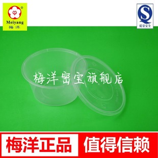 800ml÷��15482�����������һ���Բͺ��/���u���뎧�w300��