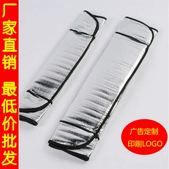 Автомобильные принадлежности солнцезащитный козырек 130*60 жемчужный хлопок Солнцезащитный передний щит автомобильный солнцезащитный козырек пена автомобильный солнцезащитный козырек