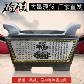 石雕;米面机械;洗衣机组合柜