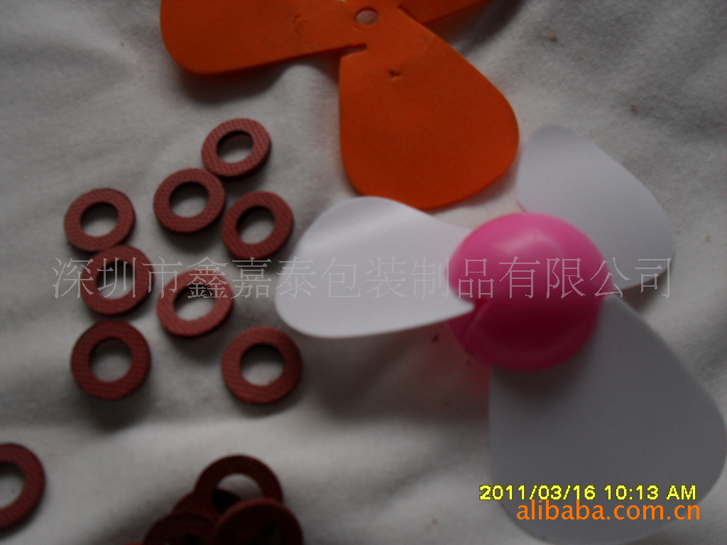绝缘介纸  电子垫片 玩具风叶