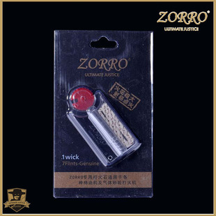 Kerosene gas ZP lighter original universal Flint cotton core accessories consumables oversized spark calcium carbide 7-Grain Wholesale