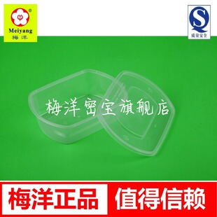 ÷��ͺ�15372�E�A�βͺ�625ml һ���Բͺ�300���b��������u��