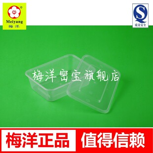 ÷��15386һ���Բͺб㮔�ܷ��������Ϸ������u650ml 300��