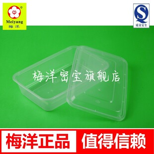÷�����l15456һ���Բͺз��δ����΢���1250ml150��΢���m��