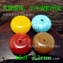 diy�ֹ����������� ��܇��� ��֬����Ϟƽ���� ����P��