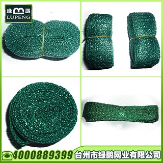 厂家直供塑料pp树套网 植物攀爬网 农业园林畜牧养殖网防护网