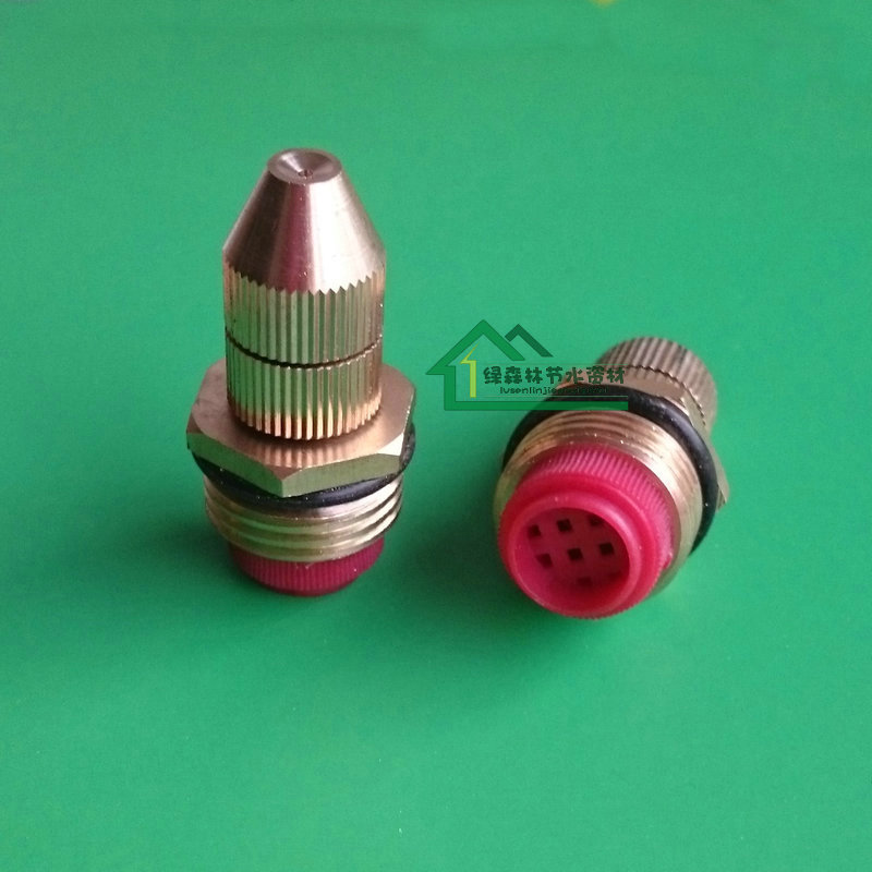 全铜高雾化 4分可调草坪园艺微调水雾细雾化喷头降温浇花浇灌喷头