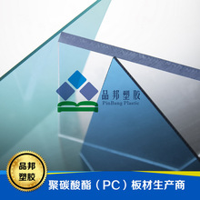 户外pc阳光板车棚各种颜色可分切隔断阳光板透明耐力板pc板加工