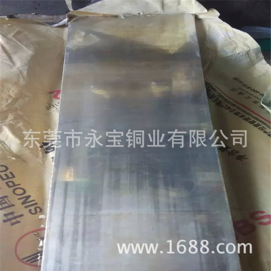 BZn12-25低镍白铜板 现货半硬B18锌白铜板 0.08 0.1mm洋白铜箔