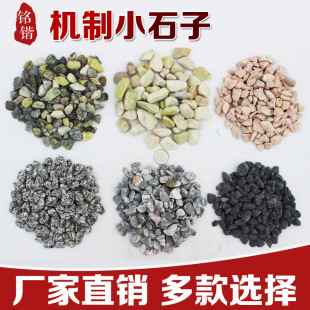 �Z��ʯ�껨ʯСʯ���~��䁵�ɳˮ�ݸ��쾰�����b�ˮϴʯϴ��ʯ