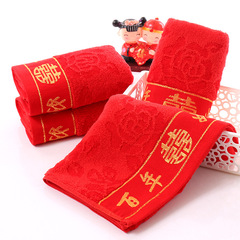 Cotton twisted bamboo fiber wedding supplies festive wedding red towels hundred years of good fortune red auspicious characters wedding