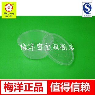 ÷��15399һ����������һ���Դ����A��͸����Ʒ��750ml 300��