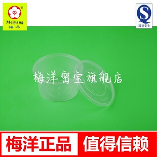 ÷��15383һ����PP����400ml �ܷ������l�A�����u͸�������450��