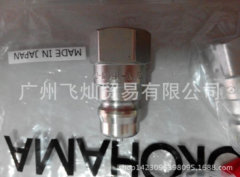 横滨ゴム製品（YOKOHAMA）Y-164F-08S