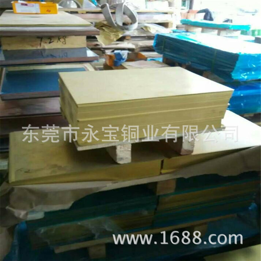 冷轧H62黄铜片 永宝H65超宽黄铜大板1M*2M T2红铜板片