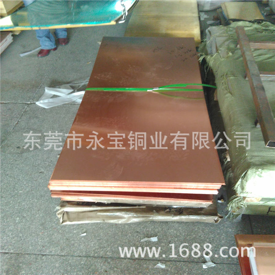 导电耐冲TU1无氧紫铜板批发-精准切割红铜大板公差小-紫铜板供应