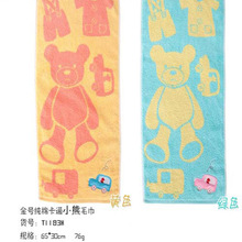 ��̖ ���޿ɐۿ�ͨСë�� T1183H ����ͯ�� ��ܛ��ˮ