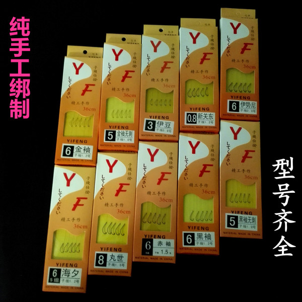 Factory wholesale 0.8 Golden sleeve red red sleeve thread double…