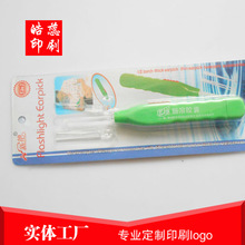 �Ϻ������Ͷ�����ӡ�zӡlogo�S�ҽz�Wӡˢ�ư��ư�