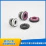 品质密封rm-103机械密封件