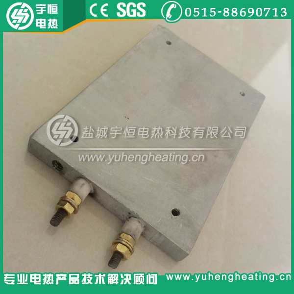 【宇恒】保温层铸铝加热器 圆形U型长方形铸铝加热板 铸件加热器