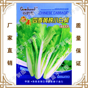 �T�����߲˷N�ӏS��ֱ������������ �����ļ��S��С�ײ�6133