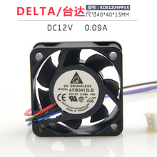 台湾台达DELTA AFB0412LB 4015 12V 0.09A 三线测速CPU超静音风扇