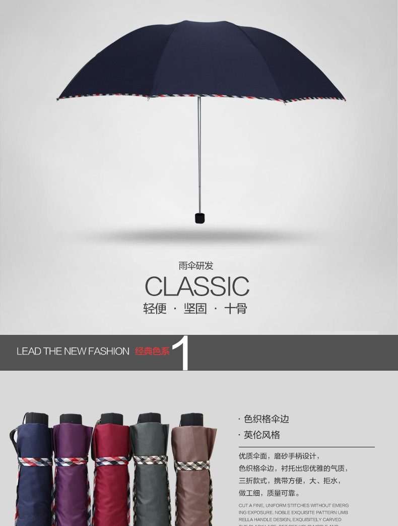 雨伞 三折伞 礼品广告伞折叠伞遮阳 批发彩印数码热转印LOGO短伞