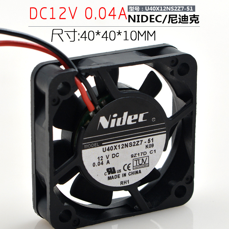 出售Nidec 12V 4010 4CM 0.04A U40X12NS2Z7-51 超静音加湿器风扇