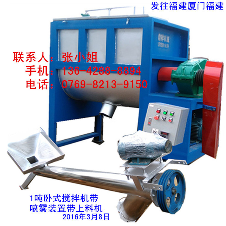 粉体搅拌机 U型卧式干粉搅拌机螺带混合涂料染料混合搅拌福建厦门