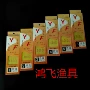 双钩子线袖子仕挂